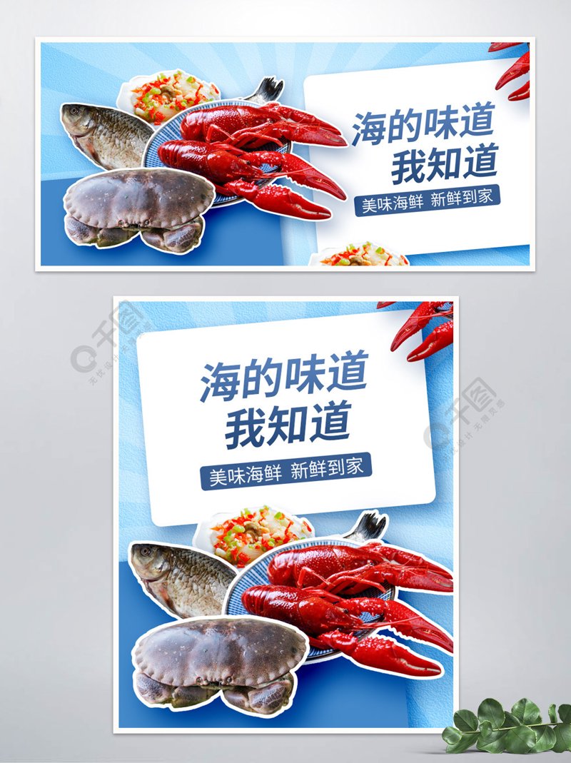 海岛人家：深耕福建海产品批发零售，一站式海鲜干货供应链